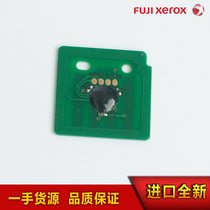 Xerox 3360 3300 3370 5570 7535 7835 7556 7855 Powder cartridge toner cartridge chip