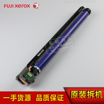 Xerox 3370 5570 5575 5005D 7535 7835 7855 Toner cartridge Photosensitive drum set Drum