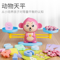 Monkey Frog Balance Table Game Puzzle Early Education Enlightenment Plus and Subtract Arithmetic Digital Scales Childrens Toys