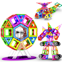 Magnetic film childrens educational toy magnet pure intelligence magnet magnet stone paste male and girl multifunctional assembly magnetic building block