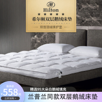 Hilton Hotel super soft double down mattress padded white goose down mattress home mattress