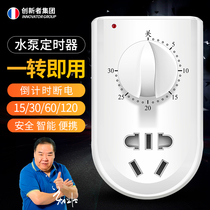 Timer switch socket Countdown multi-function timer switch automatic power off 15 30 60 120 minutes