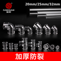 Transparent acrylic elbow joint pvc pipe tee 45 degrees 90 degrees fish tank pipe fittings right angle water pipe water group pipe