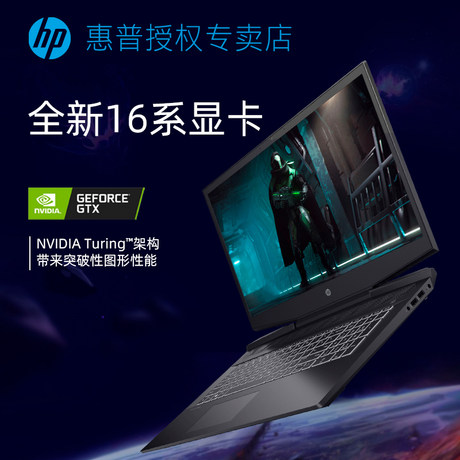 HP/HP Light and Shadow Elf 6Plus Core i7 17.3 inch Dark Night Shadow Elf 6Plus students eat chicken lol design e-sports RTX2060 gaming laptop flagship store authentic HP/HP Light and Shadow Elf 6Plus Core i7 17.3 inch Dark Night Shadow Elf 6Plus students eat chicken lol design e-sports RTX2060 gaming laptop flagship store authentic