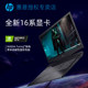 HP/HP Light and Shadow Elf 6Plus Core i7 17.3 inch Dark Night Shadow Elf 6Plus students eat chicken lol design e-sports RTX2060 gaming laptop flagship store authentic HP/HP Light and Shadow Elf 6Plus Core i7 17.3 inch Dark Night Shadow Elf 6Plus students eat chicken lol design e-sports RTX2060 gaming laptop flagship store authentic