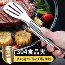 Extra thick 304 stainless steel food clip BBQ clip barbecue clip steak clip kitchen food clip baking bread clip