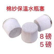 5 lbs 8 lbs wooden cork thermos cork thermos cork wooden bottle cap tea bottle boiling water bottle cap thermos teapot