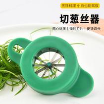 Cut onion shredded knife plum cut onion flower drawing artifact kitchen ultra-fine grater grater multi-function vegetable cutter