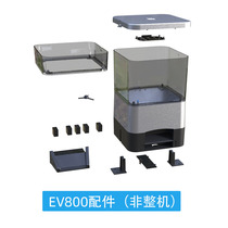 Evales automatic fish feeder accessories EV800 fish tank accessories