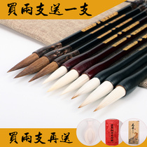 Yangmao brush medium calligraphy and brush calligraphy Chinese painting beginner letter beginner big Kai Wolf brush set couplet pen large brush Couplet