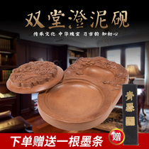 Four Treasures of the study inkstone natural original Shilong corrugated shi yan tai Duan inkstone cheng ni yan she capped to give the ink stick