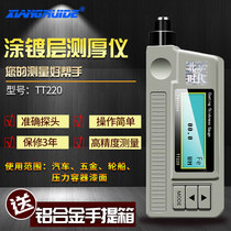 Times paint film detector TT220 used car paint coating thickness measuring instrument high precision thickness gauge