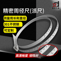 In the Yu Precision Pai Zi Zi Zi Ruler Size Value 0 10 Perimeter Diameter Measurement