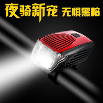 GIYO bicycle headlights smart car lights cycling hand tram lights accessories R5 headlights bicycle accessories