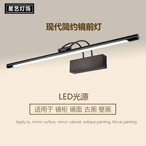 Modern minimalist black mirror headlight American retro led mirror light bathroom toilet mirror cabinet lamps makeup mirror light