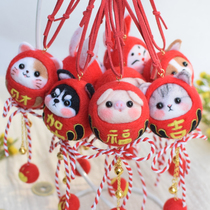 Qianying wool felt poke happy pig year mascot Dharma Shiba inu rabbit cat material pack Handmade diy gift