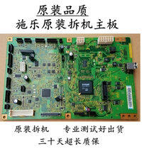 Original Fuji Xerox S2010 2220 2011 2420 2520 Photocopier Main Board Print Board Interface Board