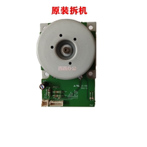 The application of Fuji Xerox S1810 S2010 S2011S2420 S2220 S2520 main Motor Motor Motor