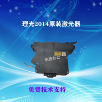 Ricoh mp2014 laser 2014AD 2014D laser box assembly laser head unit multi-prism motor