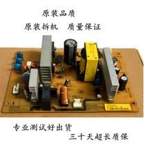 Original installation Fuji Xeroi S1810 S1810 S2220 S2420 S2420 S2520 S2520 supply plate high pressure plate