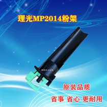 Ricoh MP2014D 2014AD 2014 Powder Bracket Powder Pulling Powder Powder Holding Motor Powder Cartridge Motor