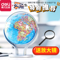 Wonderful to the Earth Yi students to rotate the high school geography high-definition version 20cm small children's freshman home teaching pendulum with the double axis of the junior high school teaching version