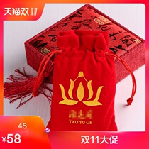 2021 Xin Chou Year of the Ox Yang Xinzhen Year-old Guard Year-old Brocade Box Secret Art Ji Ge Xu Xiang Albino Tai Sui Brocade Box