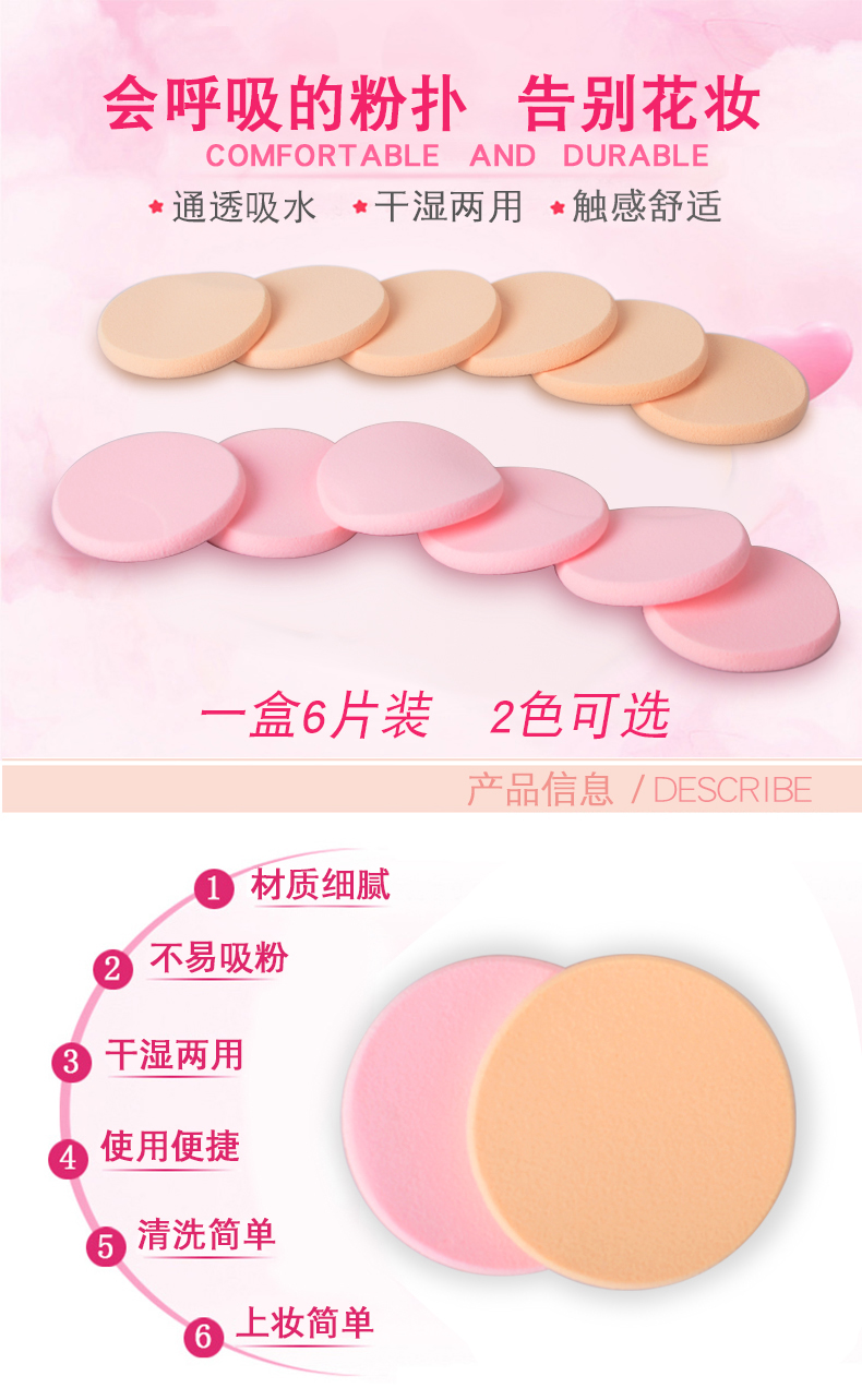 创鸿化妆品专营_爱汇吉品牌产品评情图
