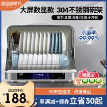 okc disinfection cabinet Household small desktop chopsticks disinfection machine Mini cupboard kitchen tableware dryer Free drain