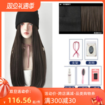 Long-haired wool mesh red belt wig hat one fashion woman's long-haired fashion in autumn winter