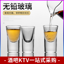 Maotai cup white wine glass household small glass glass wine dispenser wine glass cup one Cup bullet Cup 2 two cups