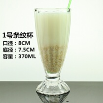 Milk tea cup juice cup glass cup creative milk tea shop cafe milkshake cold drink cup ice cream cup