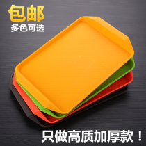 Thickened fast food plate plastic tray rectangular tray European canteen dinner tray fast food tray KFC plate