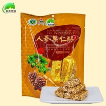 Pet Powder Gift Pack Ginseng Praline