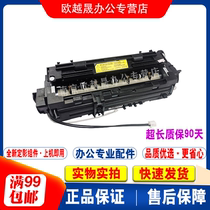 Applicable to the new Samsung 4521HS heating component 4321NS shadow component 4621S 4821 shadow fixer
