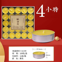 Ghee lamp for the Buddha lamp Home 4 hours 100 grain succor with smoke-free butter candle for the lamp Buddha lamp wholesale