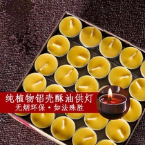 Ghee lamp for the Buddha lamp Home 2 4 8 12 hours 100 Grain Buddha front for the lamp Changming lamp Smokeless and fragrant candle