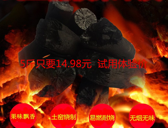 Export grade bichang charcoal Wugang charcoal white charcoal Qinggang charcoal barbecue charcoal boiled tea smokeless charcoal fruit charcoal flower charcoal