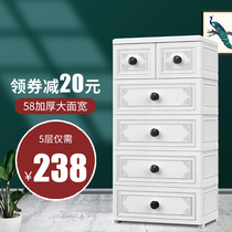 European thickened storage cabinet Plastic cabinet Free combination drawer finishing box Multi-function locker Household