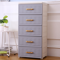 42 wide thickened drawer storage cabinet Plastic free combination Simple economical multi-functional household locker
