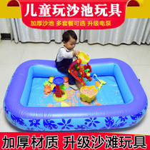 Childrens home play sand pool set Baby play rustle drain toy set