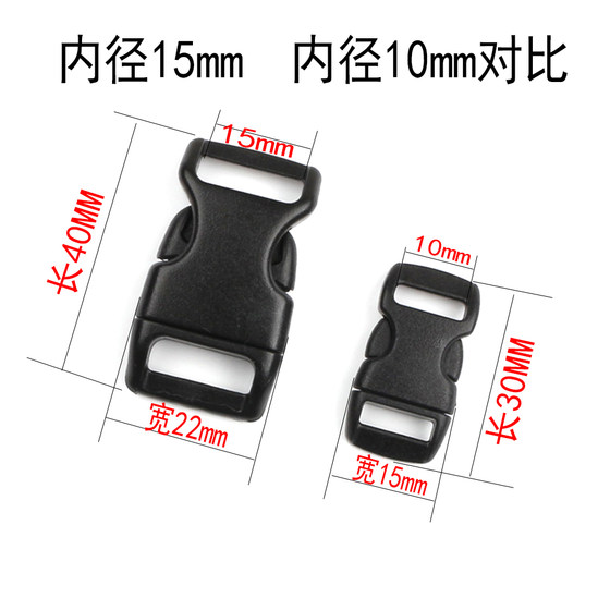 새로 발사 된 15mm 색상 플라스틱 버클, 파라코드 팔찌 버클, 배낭 스트랩, 애완 동물 칼라 버클 새로 발사 된 15mm 색상 플라스틱 버클, 파라코드 팔찌 버클, 배낭 스트랩, 애완 동물 칼라 버클