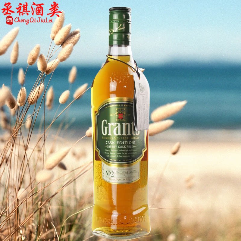 格兰雪莉桶苏格兰威士忌grants sherry cask格兰珍藏威士忌酒_7折