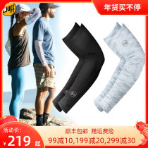 New Spanish Buff Arm Guard Outdoor Sports Running UV Protection Fishing Fitness Ride Cold Sleeve Arm