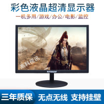 19-inch LCD monitor 19-inch TV LED widescreen gaming computer monitor PS4