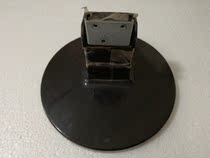 Original AOC 919VWX 919SW 919SW base plate bracket