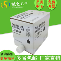 Dragon Printing 3442 Ink Ricoh DX3442C Ricoh DX2432C 2430C 2433 Speed Printing Ink