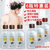 6 bottles of Resilience Church Yadochi Emollient Moisturizing Glycerine Tonic Water Nourishes No Greasy Anti-Dry Cracked Full Body Skincare Hands Foot