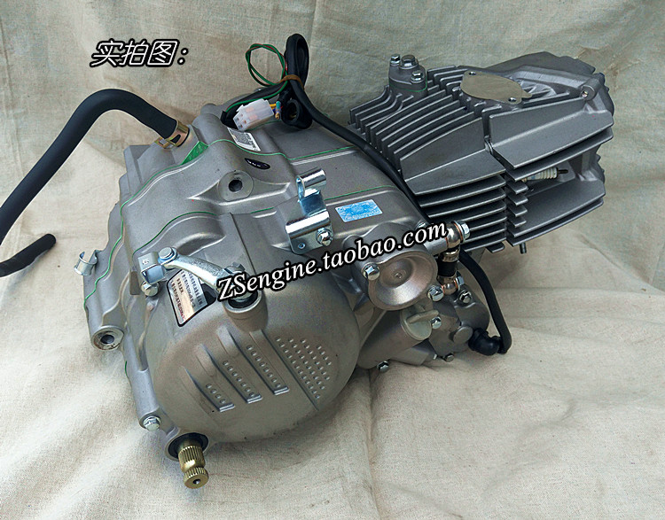 宗申摩托车卧式发动机总成190cc w190油冷电启动五档变速越野改装