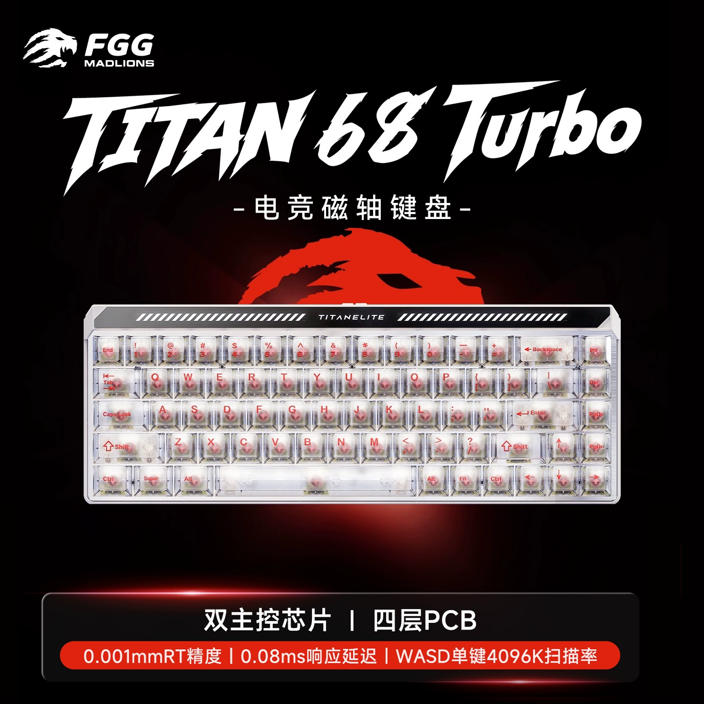 Megalion TITAN68 Turbo Gaming Magnetic Axis Keyboard RT0.001mm Gaming Specific 68 Key Keyboard Paddle (1627207:41091246201:color classification:Bright Moon White Polar Magnetic Axis RGB)